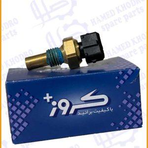 سنسور دمای آب موتور پرایدx100 /کروز