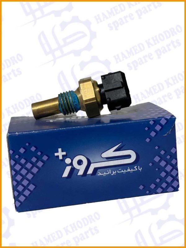 سنسور دمای آب موتور پرایدx100 /کروز