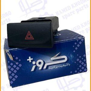 کلید فلاشر داشبوردی پرایدx100 /کروز