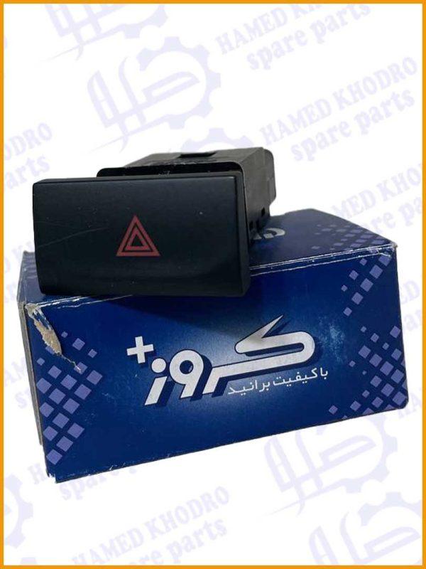 کلید فلاشر داشبوردی پرایدx100 /کروز