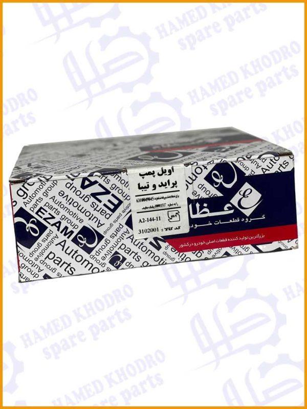 اویل پمپ پراید تیبا/عظام