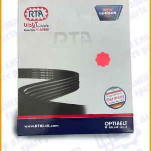 تسمه دینام (5pk1663)شاهین-اپتی بلت آلمان