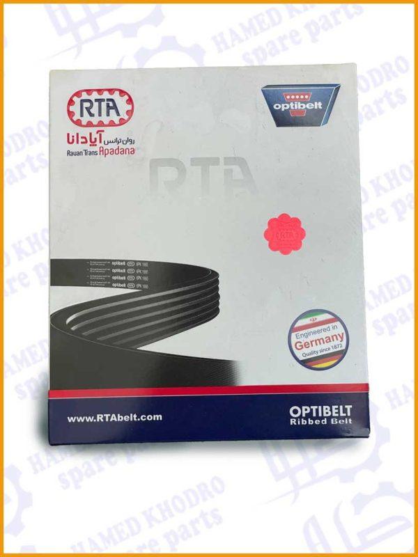 تسمه دینام (5pk1663)شاهین-اپتی بلت آلمان