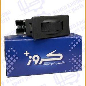 کلید تنظیم نور پشت آمپر پژو پارس / کروز