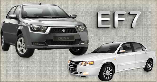 EF7