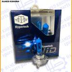 لامپ H7 یخی 100-90 12v - هایپرتک